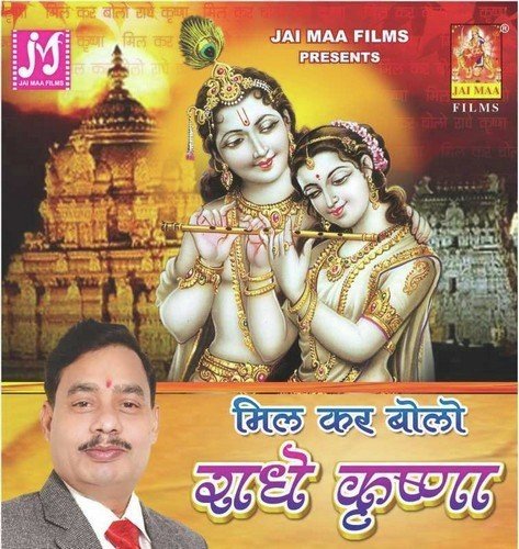 Vijay Pratap Singh Songs MP3 Download